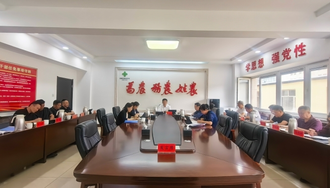 女同av
党组召开机关党的建设和领导班子成员履行“一岗双责”工作情况汇报会议